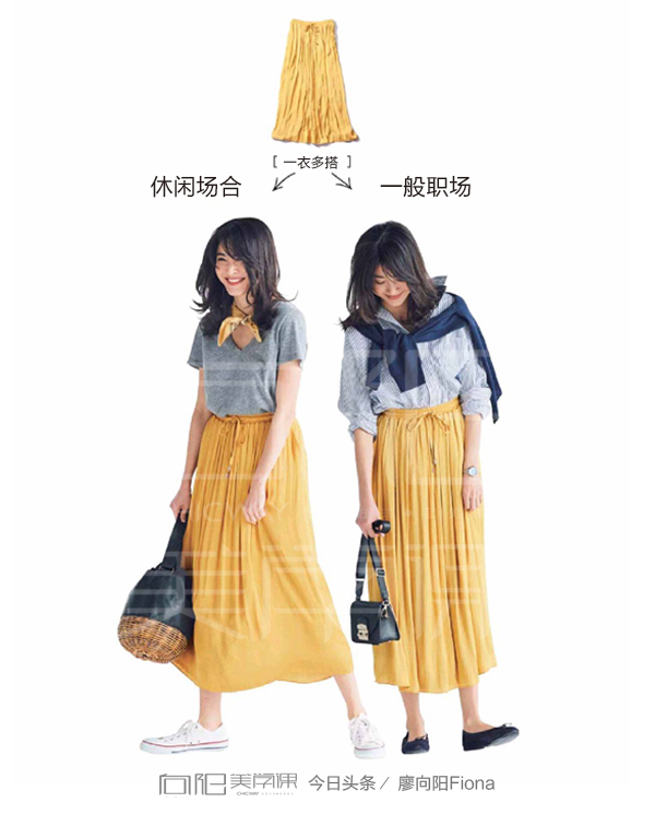 内搭半裙百褶裙,宽褶裙半裙