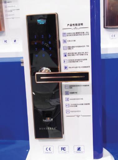 2023世界智能大会,2017年世界移动通信大会