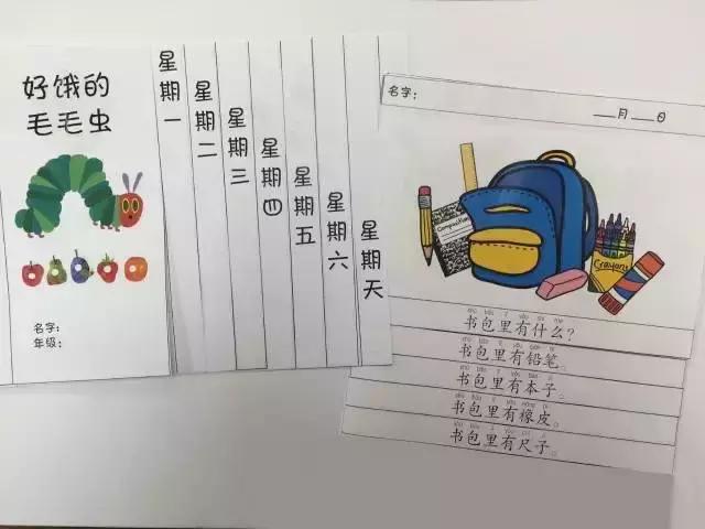 折叠书怎么做教程,折叠书简单又漂亮