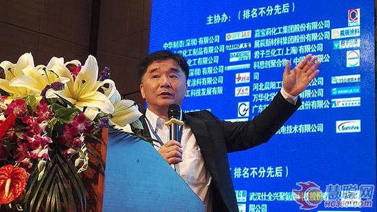 2017第十一届中国国际水性木器涂料发展研讨会圆满结束