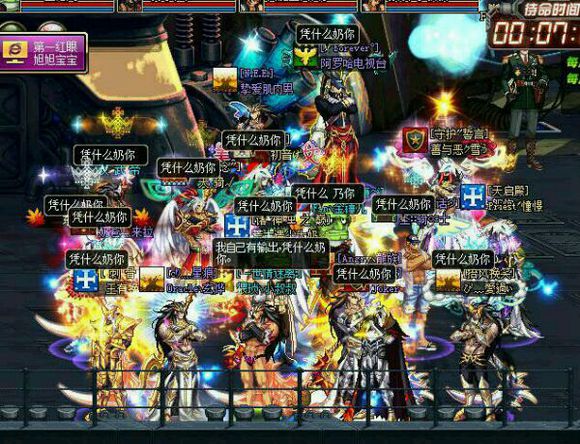 dnf110级审判骑士加点,审判奶爸加点最新100级