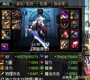 dnf鬼泣改版最新消息,dnf神界版本鬼泣伤害怎么那么低