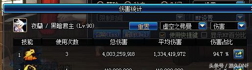 dnf鬼泣改版最新消息,dnf神界版本鬼泣伤害怎么那么低