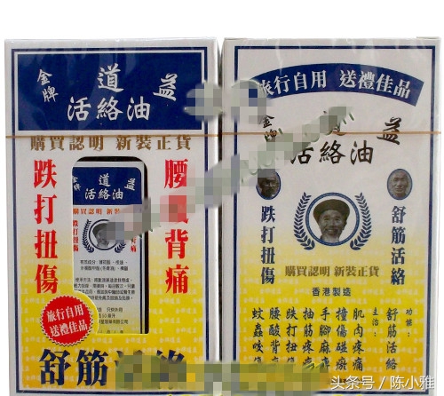 各国的山寨产品有哪些,香港的奇葩品牌