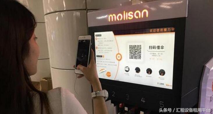 共享经济面临的机遇,共享经济对我们的好坏