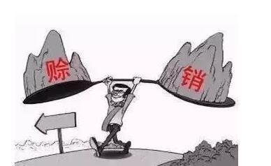 销售遇到欠款客户如何应对,销售如何规避欠账风险