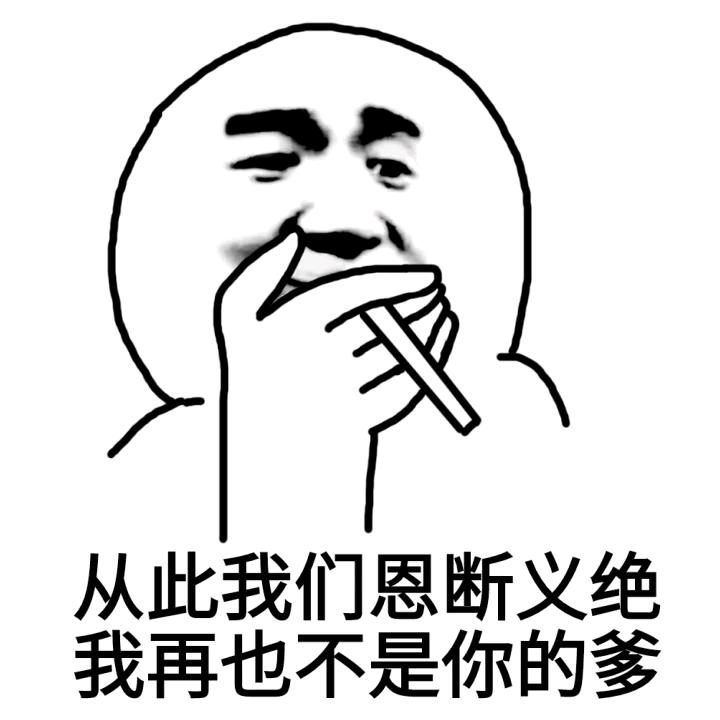 我有一个大胆的想法，老司机请刷卡上车