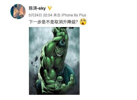 中超最新足协政策,足协主场发飙完整视频