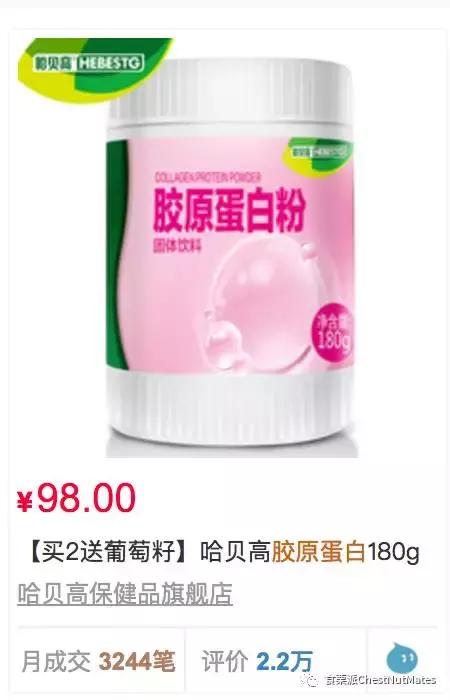 fancl胶原蛋白和pola胶原蛋白哪个好,fancl胶原蛋白香港和大陆哪个优惠