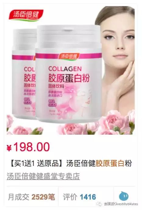 fancl胶原蛋白和pola胶原蛋白哪个好,fancl胶原蛋白香港和大陆哪个优惠