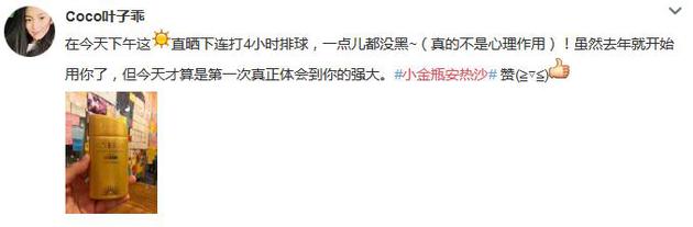 夏天好用清爽不油腻的平价防晒,八款平价又好用的防晒大推荐