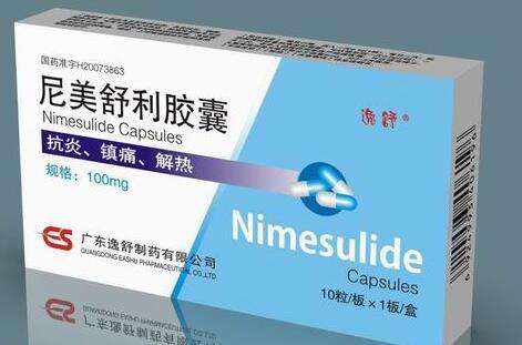 小儿发烧退热药哪种效果好,8岁儿童发烧退烧药推荐