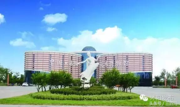 你好！我叫沭阳，这是我的简历，请多多指教！