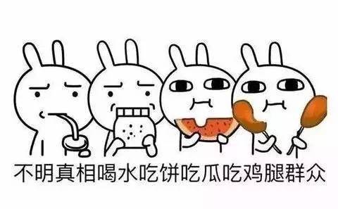 明星们教会我们的生僻字,这些生僻字你学会了吗