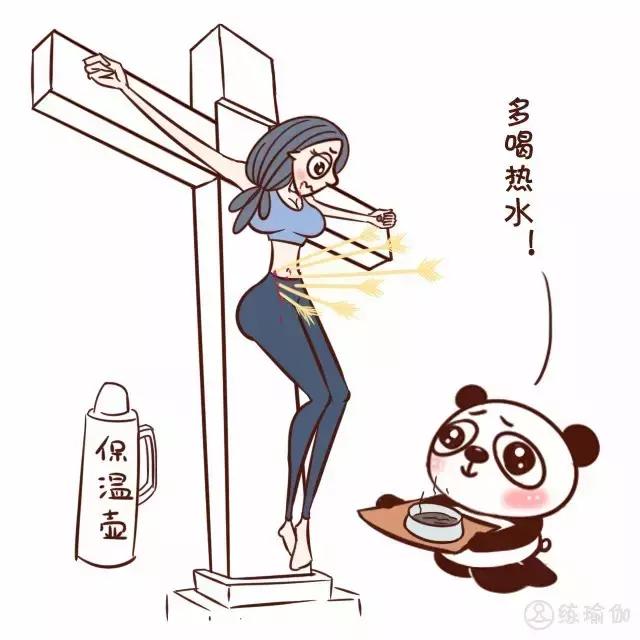 来姨妈怎么迅速缓解痛经,来姨妈缓解痛经的最快方法动作