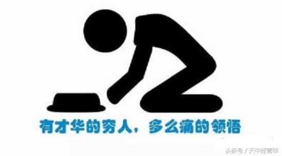 被领导排挤想辞职怎么写辞职信,辞职信怎么写个人辞职原因简短