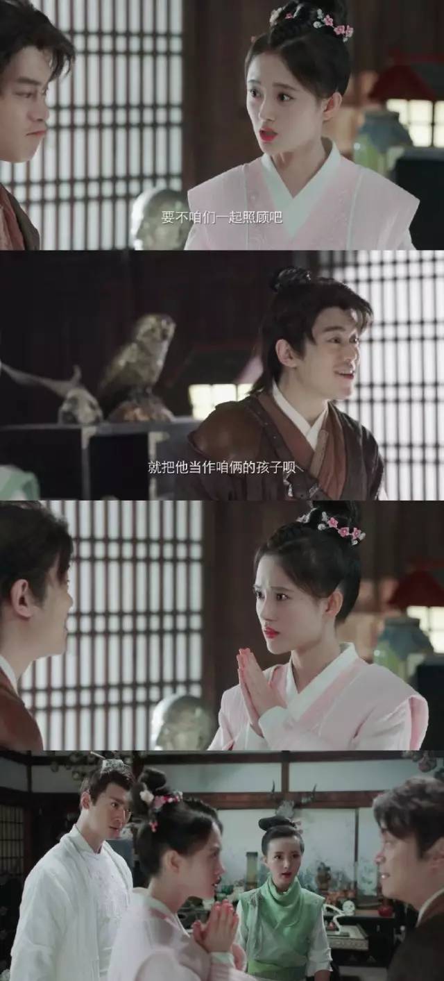 热血长安二季大结局,热血长安第二季视频