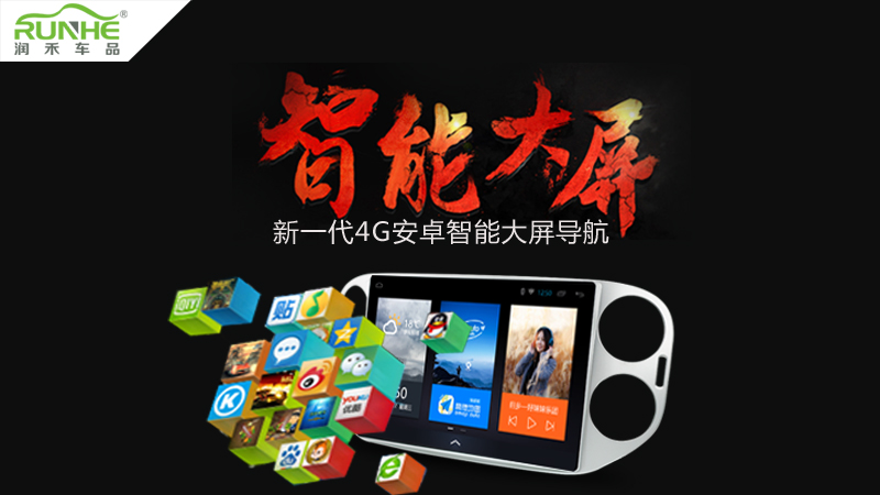 聪明的司机会装这几款车品,尤其是最后一款大屏导航