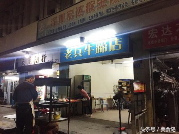 深圳好评最多的苍蝇馆子,深圳有名的苍蝇小馆