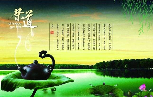 西游记中的茶,西游记里有哪些茶