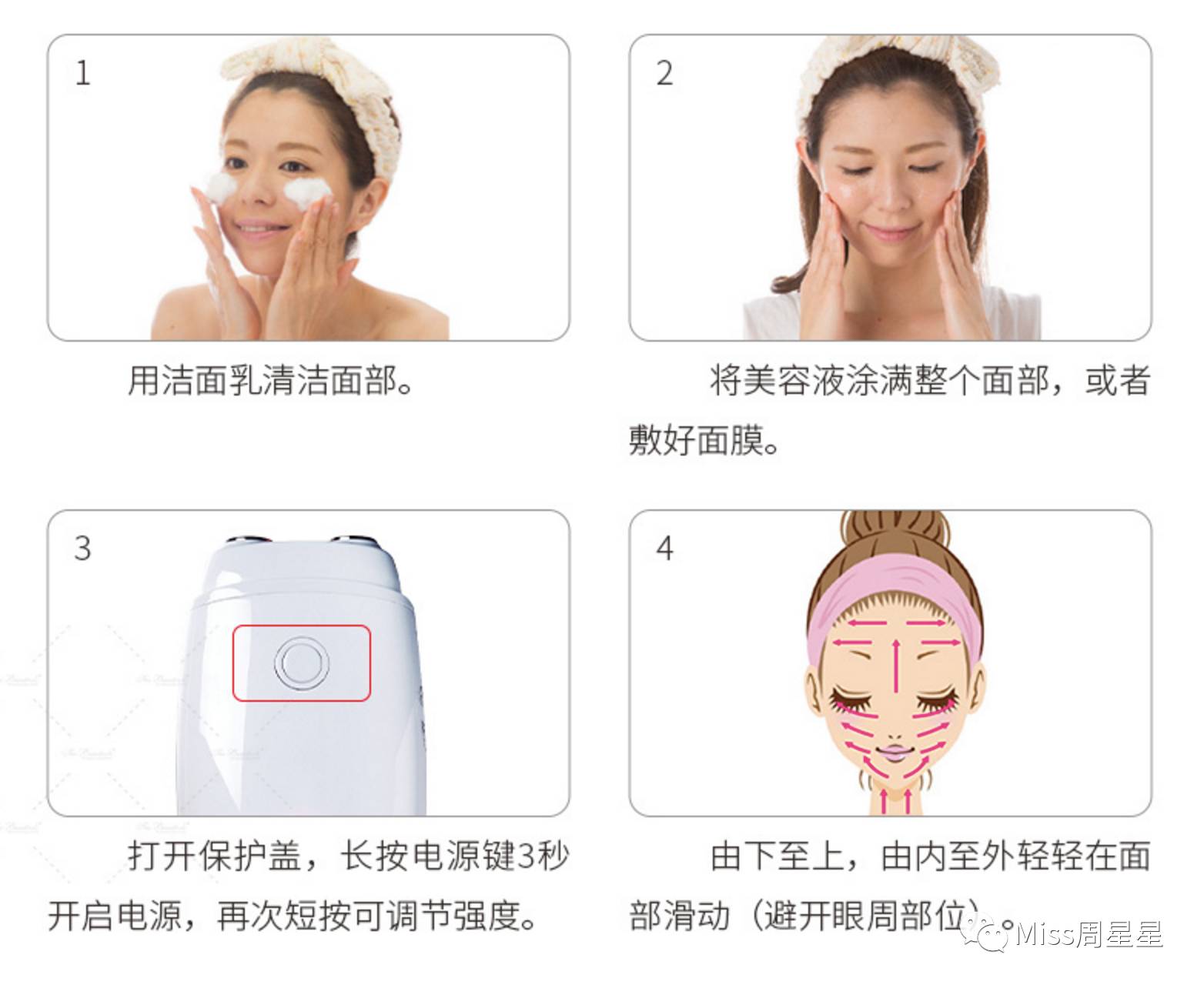 美容仪newa与雅萌ace区别,美容仪newface