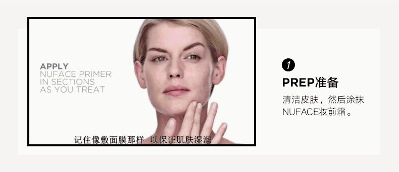 美容仪newa与雅萌ace区别,美容仪newface