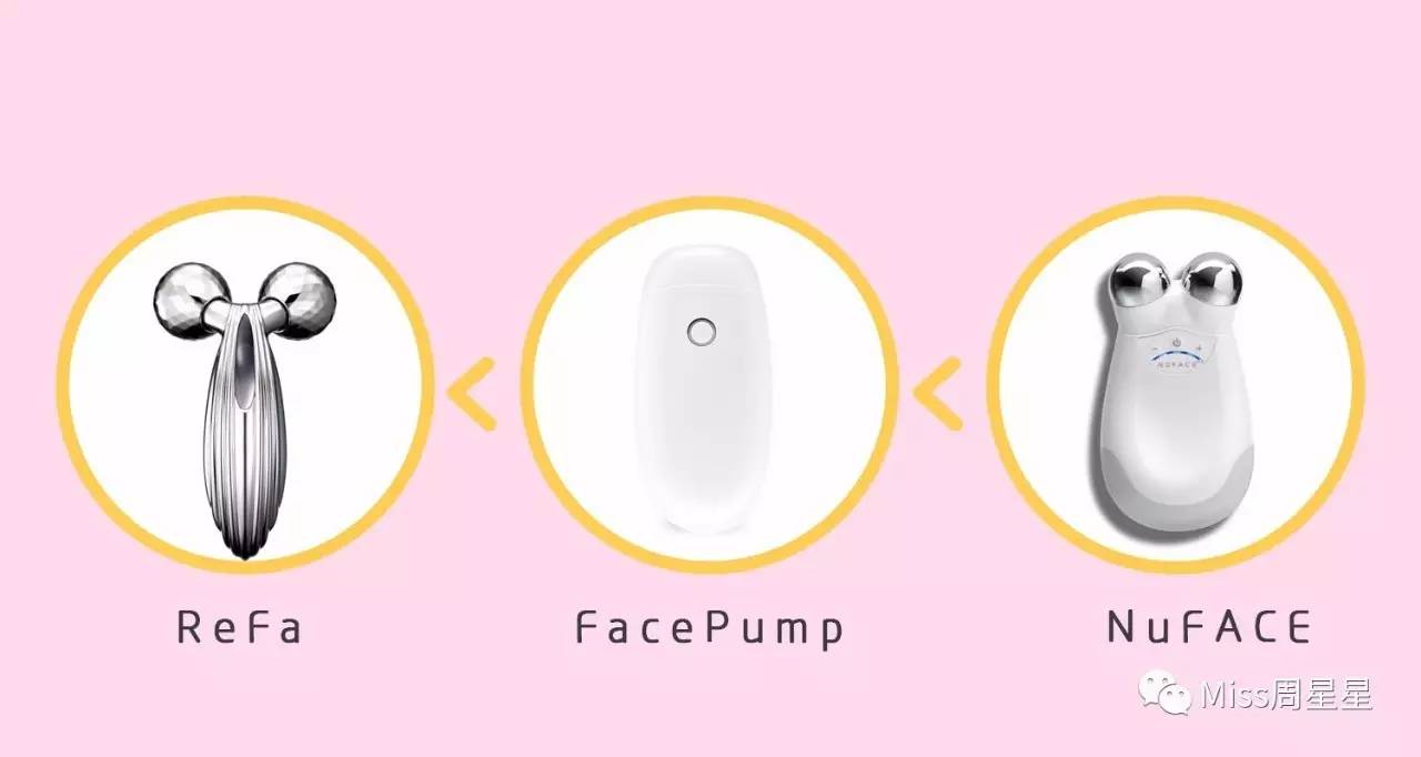 美容仪newa与雅萌ace区别,美容仪newface