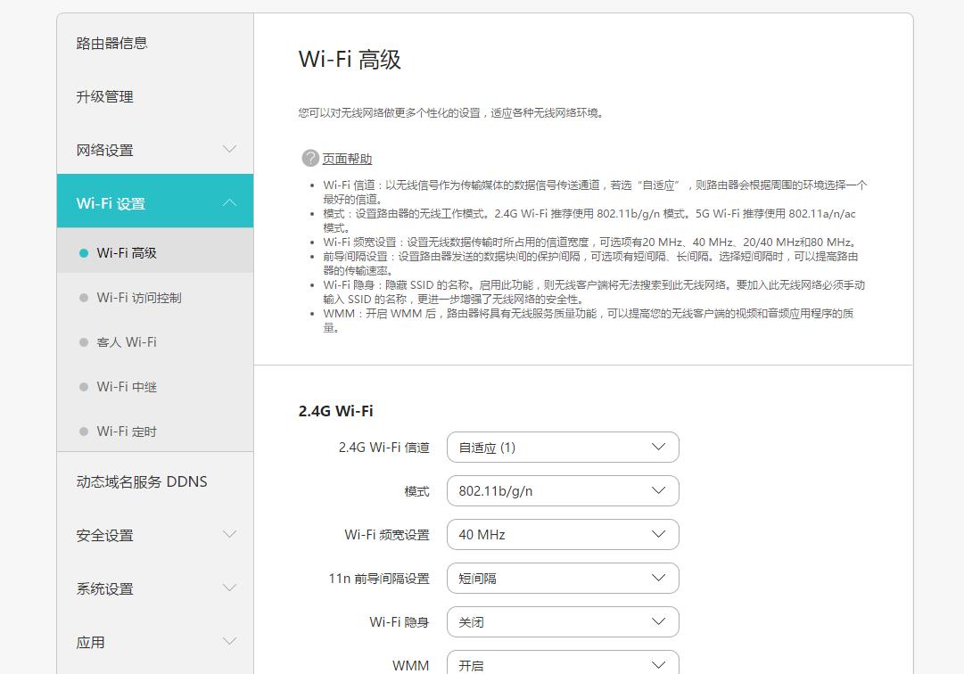 荣耀路由2s对比小米路由4a千兆版,小米路由器3g对比荣耀路由x20