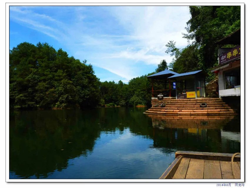 蒲江石象湖的象山古镇,蒲江县石象湖旅游区