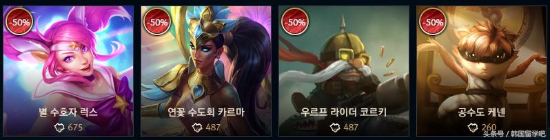 韩服龙瞎是不是直售 (韩服龙瞎可以买吗)