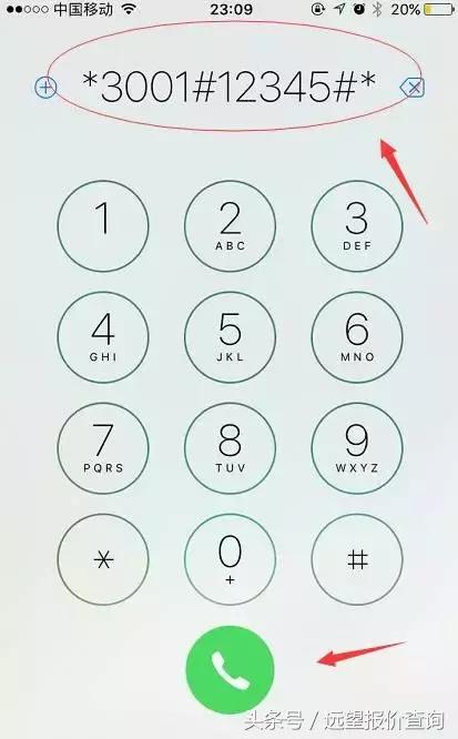 你不知道的iphone小技巧密码,iphone隐藏相册密码