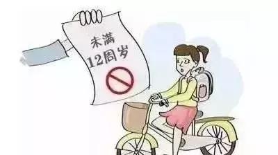 17岁男孩共享单车骑行,14岁男孩骑共享单车