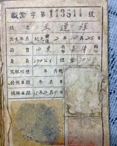 车牌照螺丝没上齐扣分吗,车牌照只装两个螺丝被扣12分