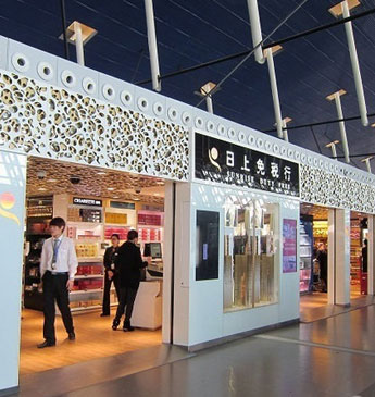 中国3大国际机场,国内机场免税店购物全攻略