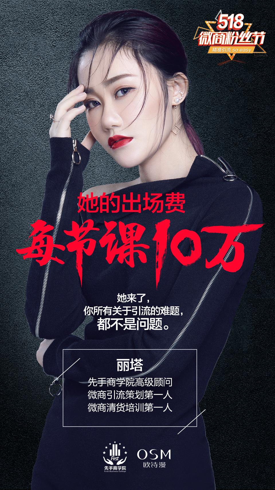 欧诗漫微商起家,欧诗漫为什么做微商