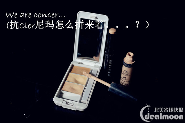 入门级底妆 (新手底妆攻略)