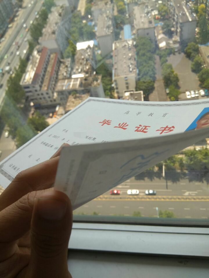 如何辨别别人学历,怎么辨别一个学历是真的还是假的