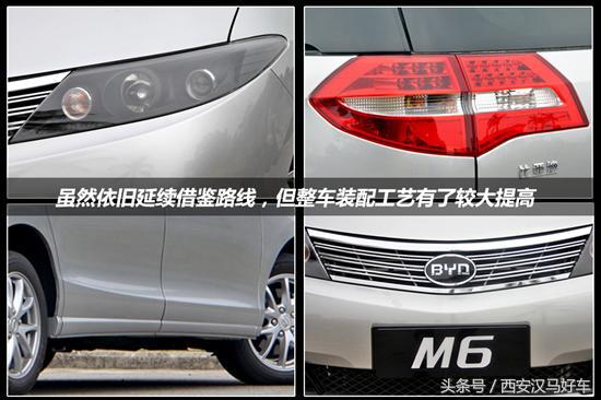 有没有推荐便宜又好的mpv,比亚迪m6mpv行驶质感