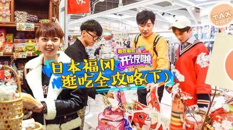 去日本不要边去边吃,去日本不要边走边吃