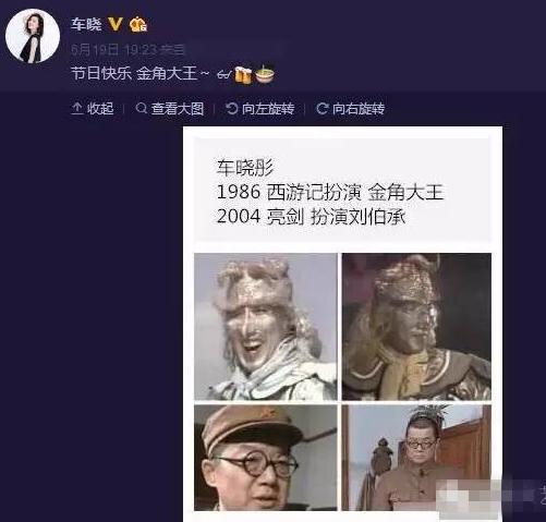 山西首富车晓现在怎么样了,车晓与山西首富近况
