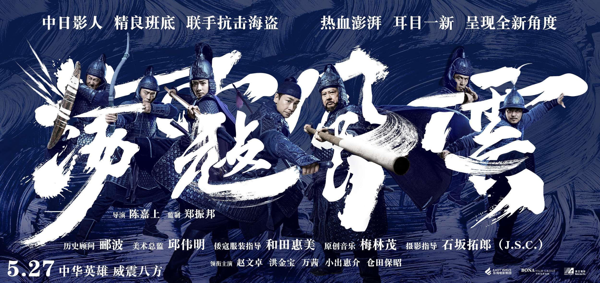 加勒比海盗电影在线观看,加勒比海盗电影全部看