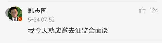 超级散户网上有吗,超级散户完结了吗