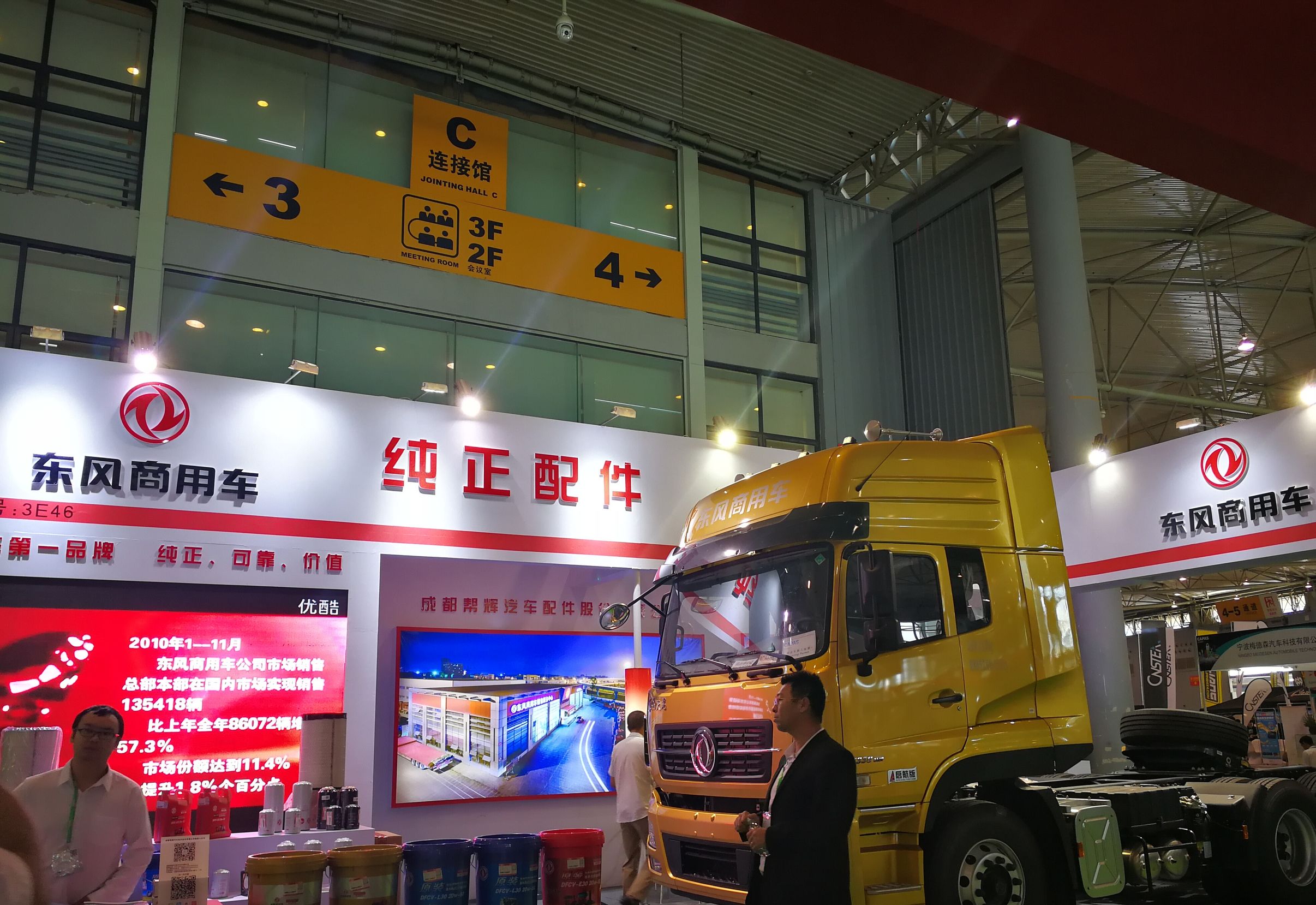 东风天龙启航版装饰外观,2017年东风天龙启航版