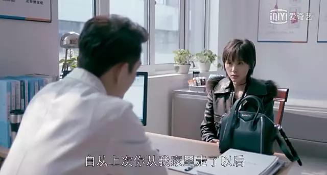 欢乐颂2包总和安迪,欢乐颂2安迪的包