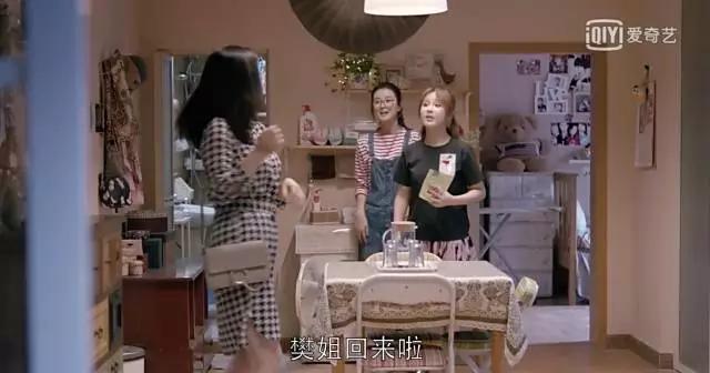 欢乐颂2包总和安迪,欢乐颂2安迪的包