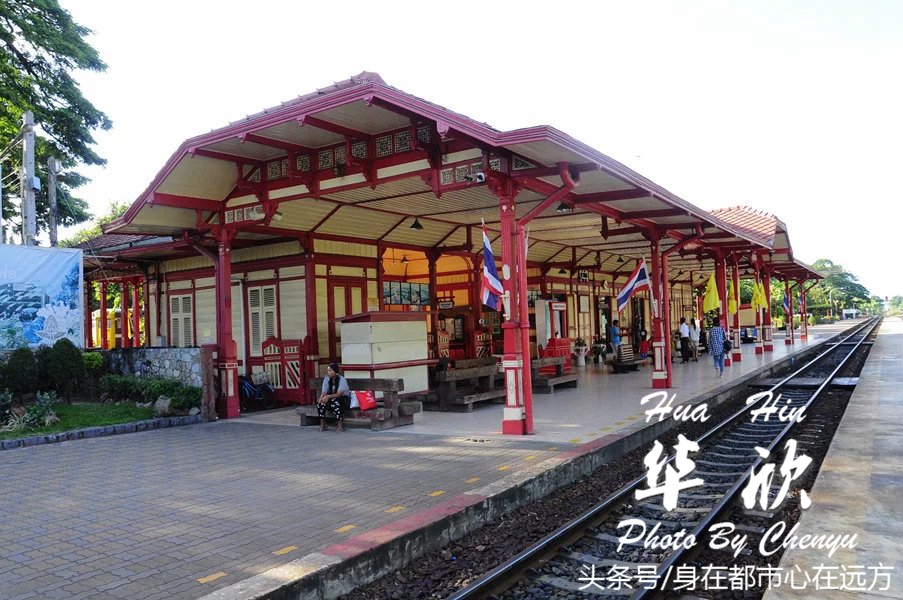 泰国华欣旅游自由行攻略视频大全,泰国皇家度假胜地华欣