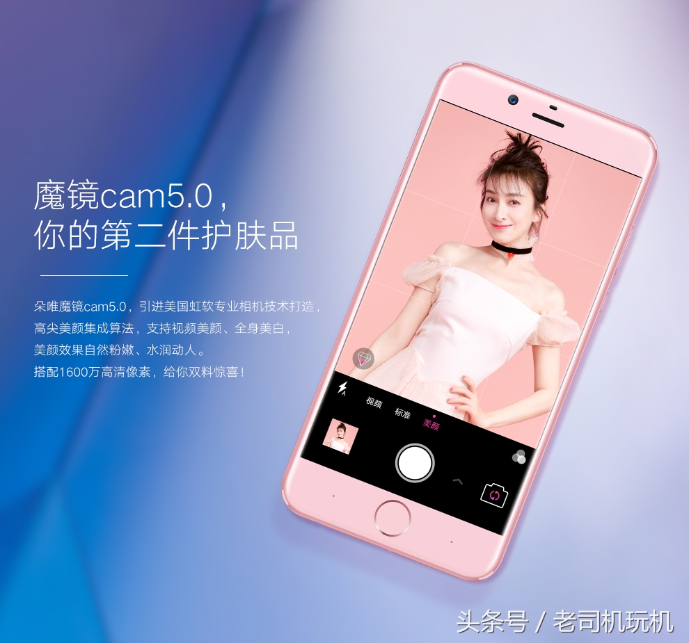 朵唯,DOOVL520吴昕定制版开始预约