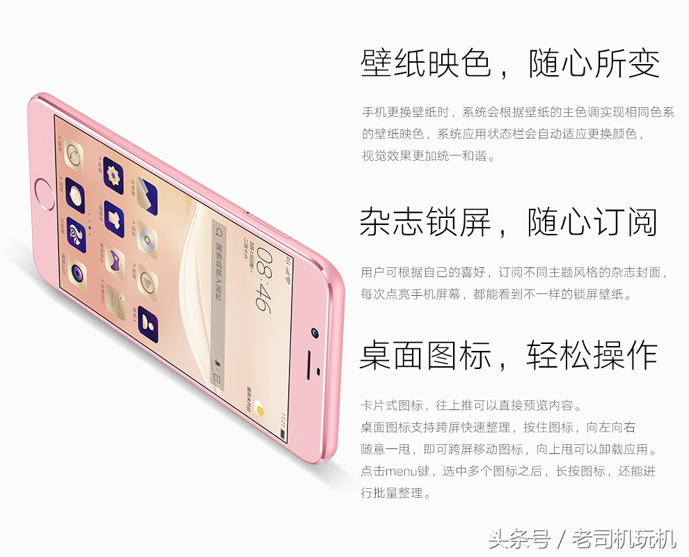 朵唯,DOOVL520吴昕定制版开始预约