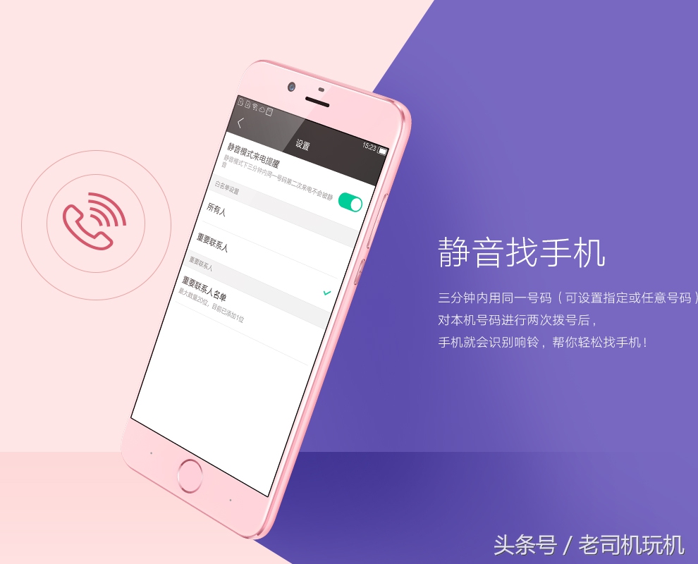 朵唯,DOOVL520吴昕定制版开始预约