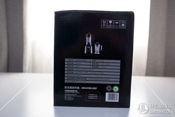 九阳q8与九阳破壁机,九阳全自动破壁机测评